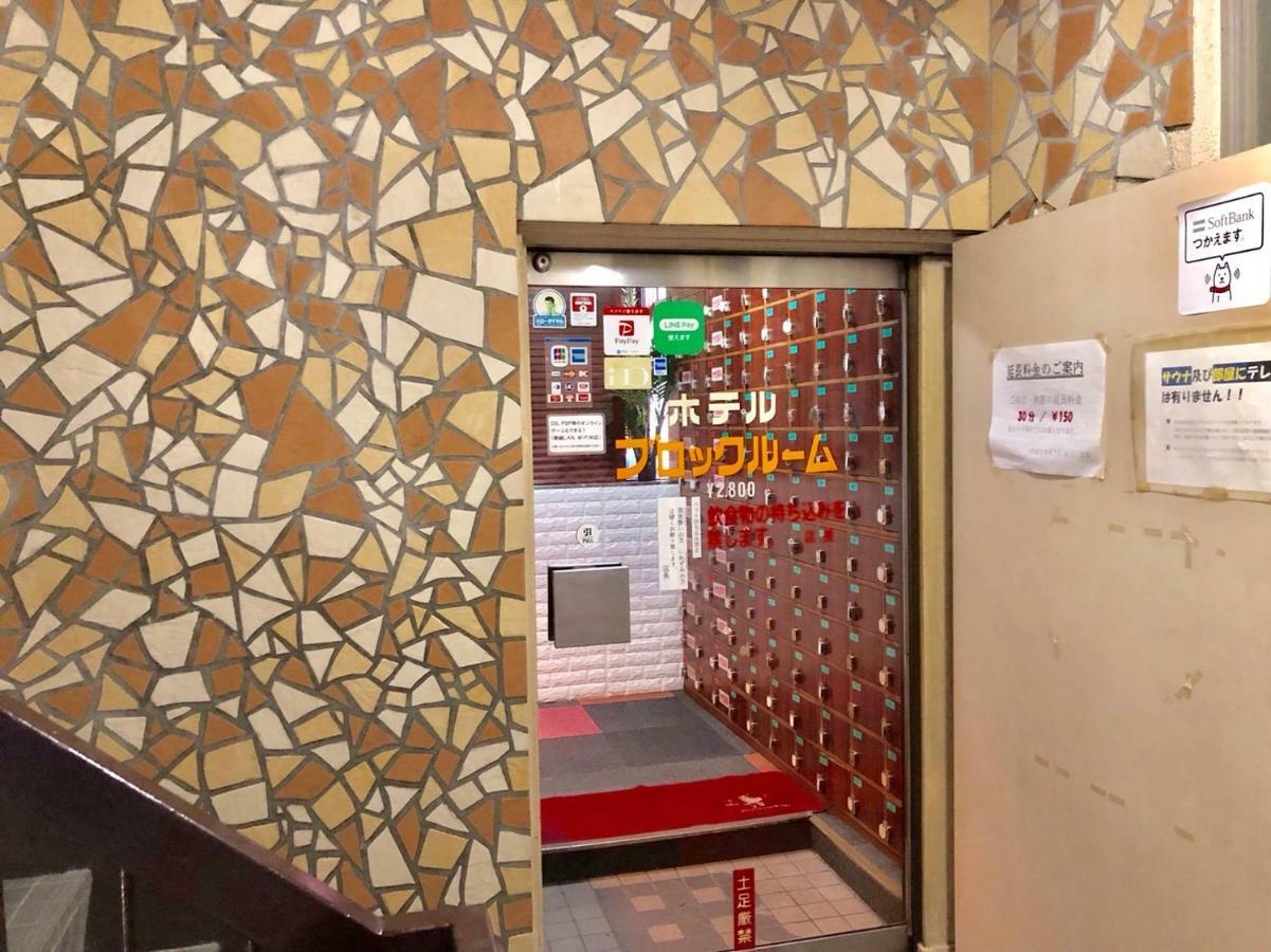 Capsule Hotel Block Room โตเกียว ภายนอก รูปภาพ